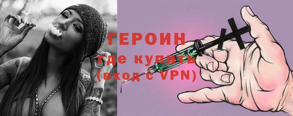 прущий лед Белокуриха