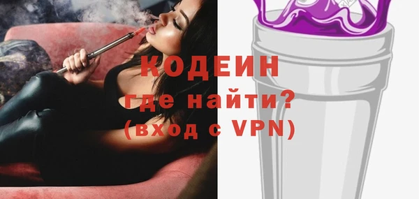 мефедрон VHQ Бугульма